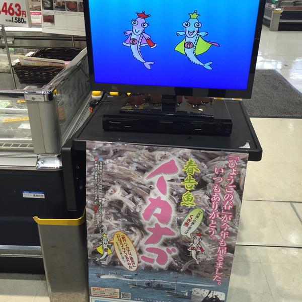 Photo taken at イオン 神戸北店 by fuyu ガ. on 2/28/2015