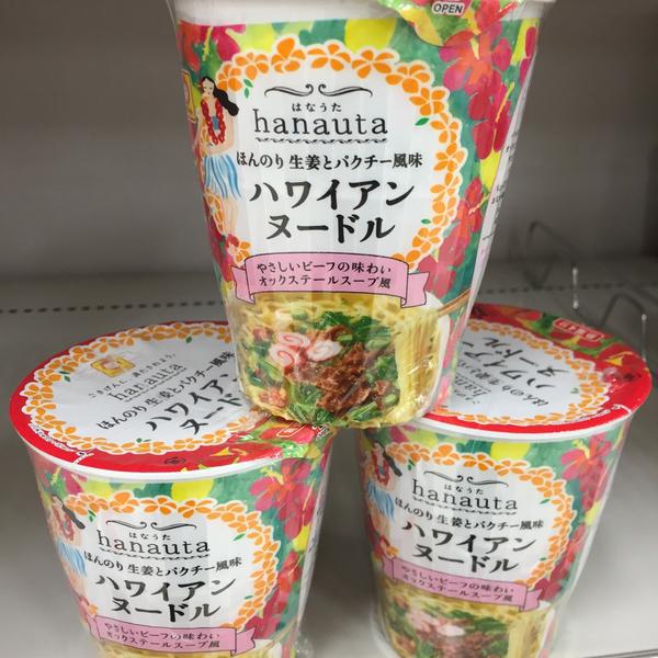 Photo taken at イオン 神戸北店 by fuyu ガ. on 2/28/2015