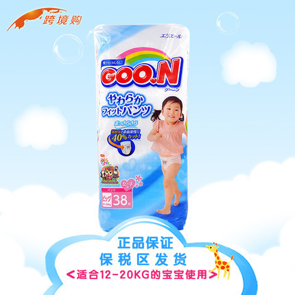 日本原装进口大王 婴幼儿尿不湿 干爽透气超薄拉拉裤XL38 女