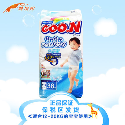 日本原装进口大王 婴幼儿尿不湿 干爽透气超薄拉拉裤XL38 男