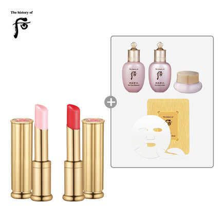 韩国LG直邮whoo/后 拱辰享 美 宫廷童颜润唇膏