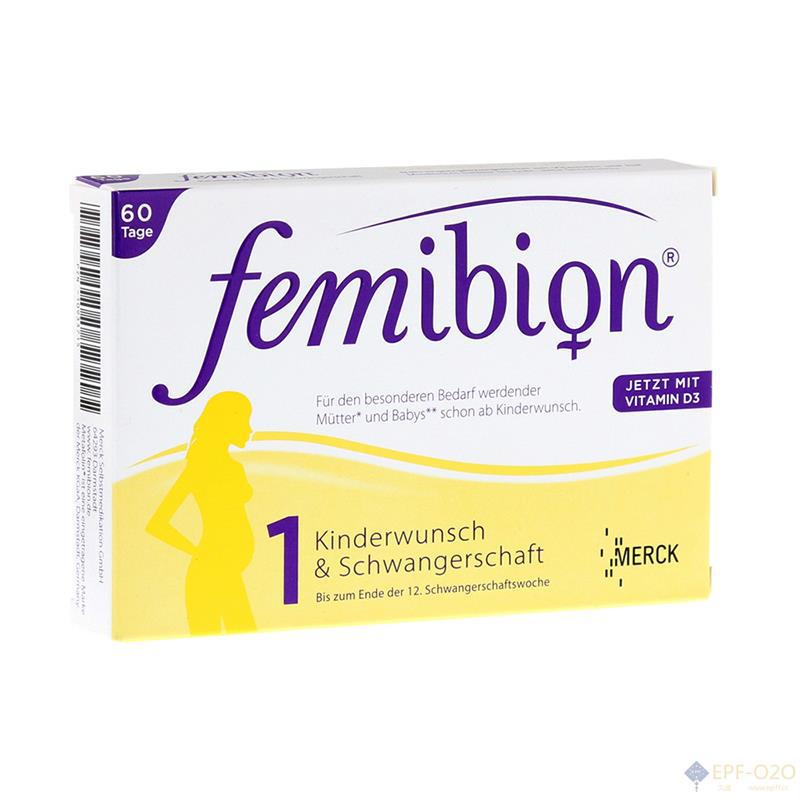 Femibion 1段 孕妇叶酸维生素 含碘 30天量 备孕期至怀孕12周 Femibion 1段 孕妇叶酸维生素 含碘 30天量 备孕期至怀孕12周