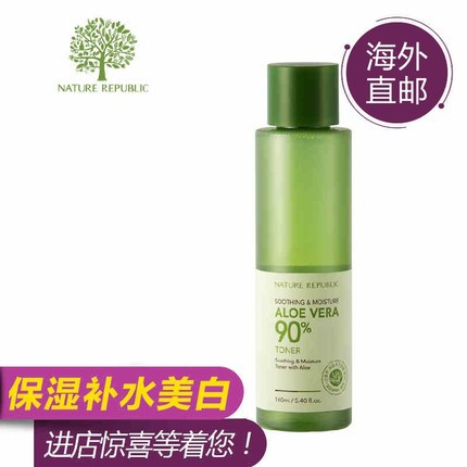 海外直邮自然乐园爽肤水乳液芦荟胶保湿补水祛痘 海外直邮自然乐园爽肤水乳液芦荟胶保湿补水祛痘