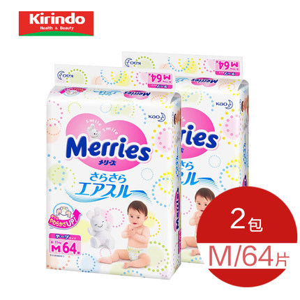 花王Merries妙而舒腰贴式纸尿裤中号M64*2日本原装进口尿不湿包邮