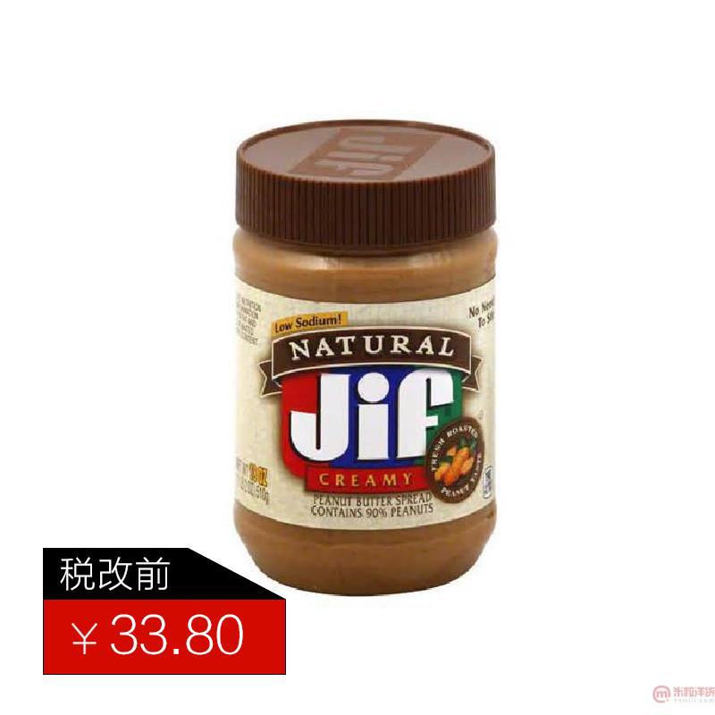美国进口花生酱-Jif吉福低钠黄油花生酱454g