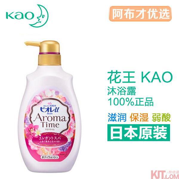 日本进口弱酸沐浴露-花王碧柔Aroma Time弱酸性沐浴露 日本进口弱酸沐浴露-花王碧柔Aroma Time弱酸性沐浴露