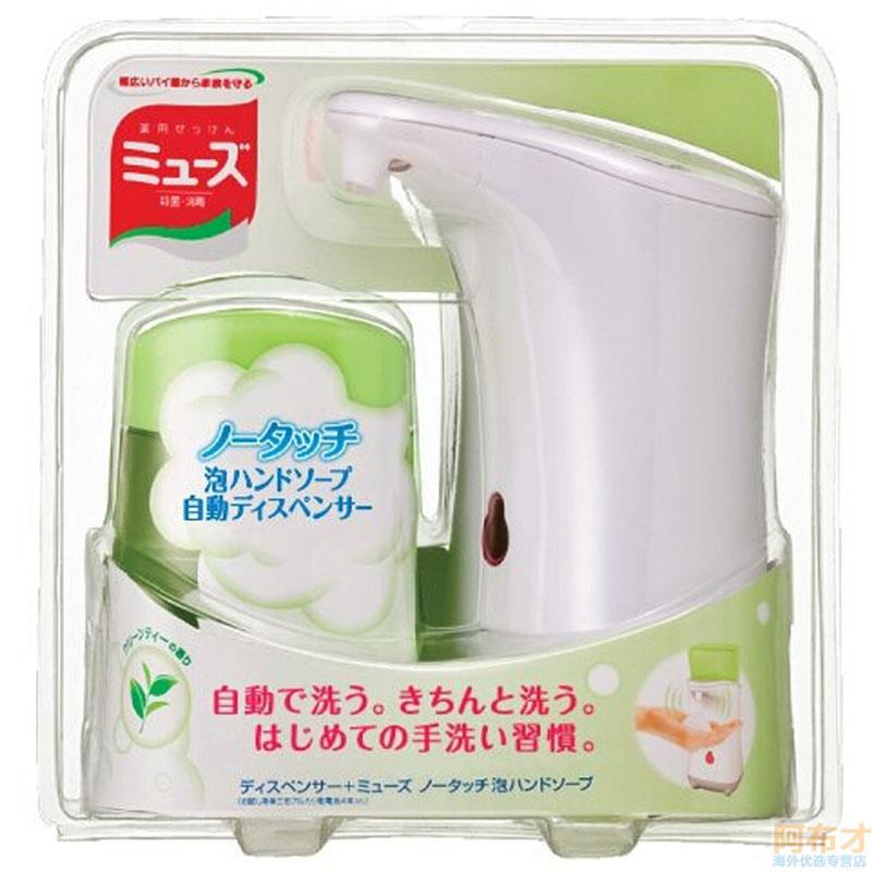 中国大陆进口泡沫皂液器-EARTH制药 全自动感应皂液器 自动感应泡沫皂液器 洗手自动出泡器