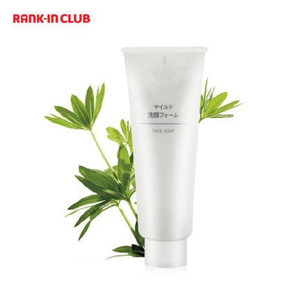 保税直发 日本 MUJI/无印良品  温和洁面洗面奶 120g
