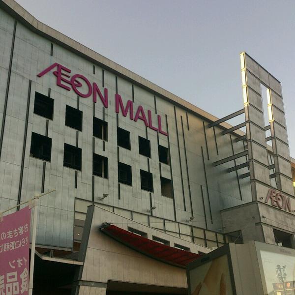 Photo taken at イオンモール香椎浜 by Kyoko Y. on 10/23/2012-福冈县福冈市东区香椎浜3-12-1 吉之岛超市 Photo taken at イオンモール香椎浜 by Kyoko Y. on 10/23/2012