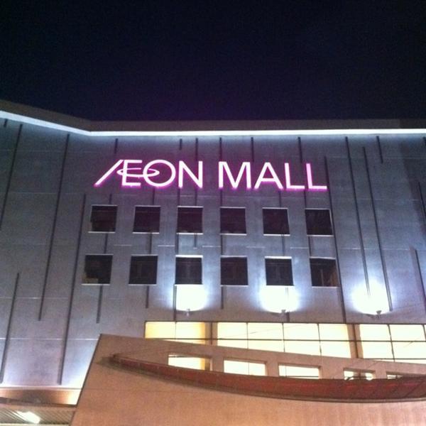 Photo taken at イオンモール香椎浜 by Takumi S. on 2/18/2012-福冈县福冈市东区香椎浜3-12-1 吉之岛超市 Photo taken at イオンモール香椎浜 by Takumi S. on 2/18/2012