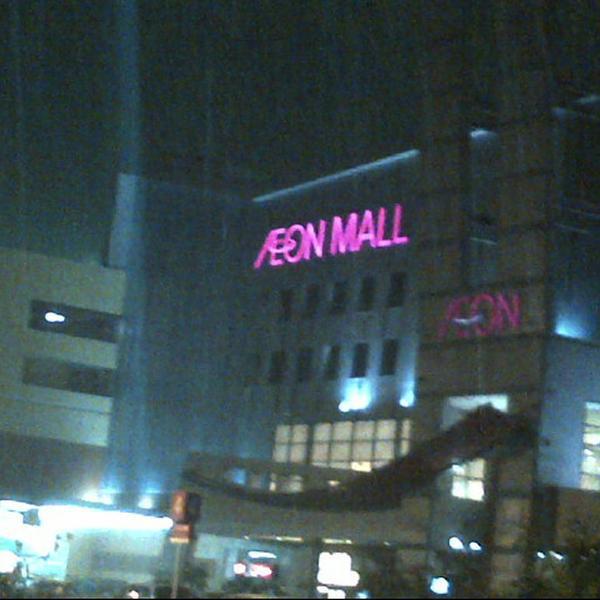 Photo taken at イオンモール香椎浜 by noratora n. on 1/17/2013-福冈县福冈市东区香椎浜3-12-1 吉之岛超市 Photo taken at イオンモール香椎浜 by noratora n. on 1/17/2013