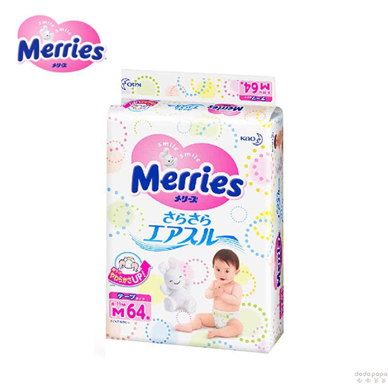 【嘟嘟爸爸】日本Merries花王纸尿裤/纸尿裤M64 【嘟嘟爸爸】日本Merries花王纸尿裤/纸尿裤M64