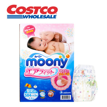 moony日本原装进口婴儿宝宝纸尿裤尿不湿S号252片 Costco直营