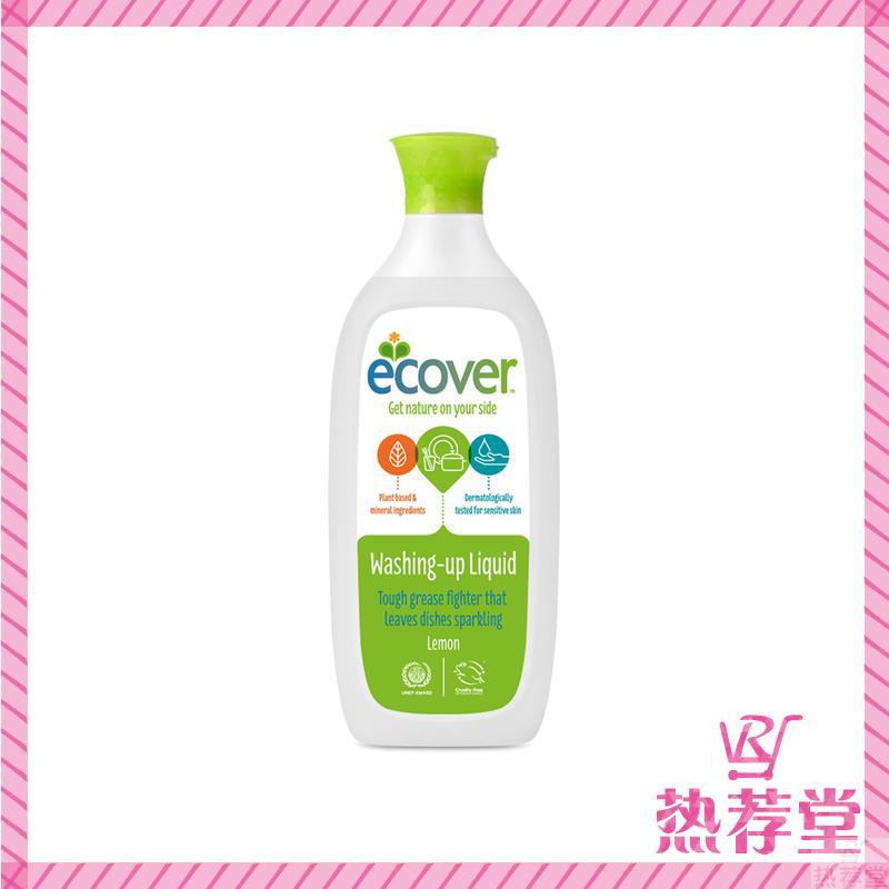 ECOVER 生态环保 天然亲肤 洗碗液 柠檬