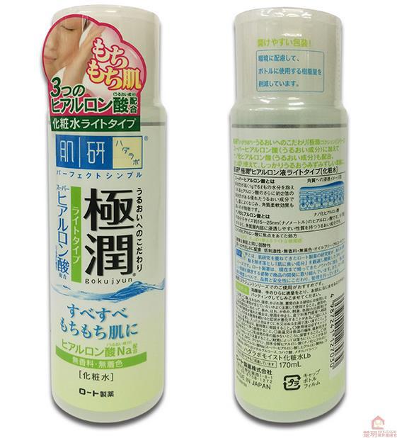 【楚玥境外】肌研 极润玻尿酸化妆水 绿色