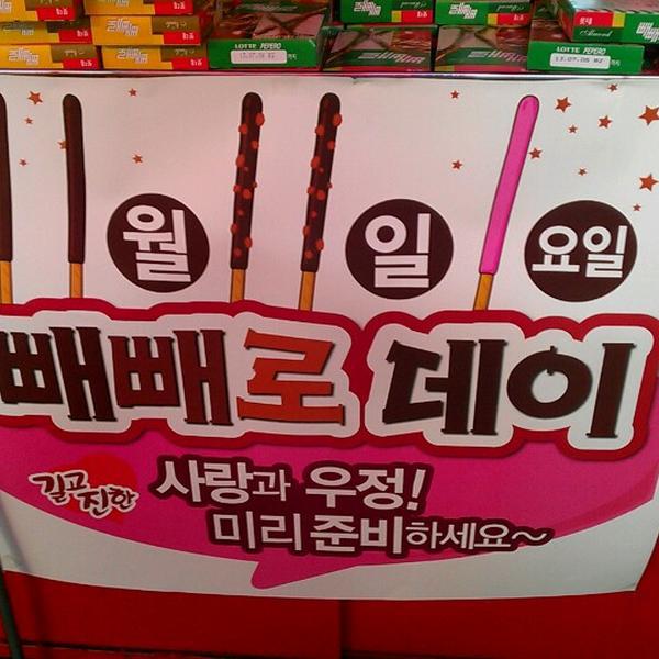 Photo taken at Home plus express by Daesung P. on 11/9/2012-京畿道城南盆唐区 Photo taken at Home plus express by Daesung P. on 11/9/2012