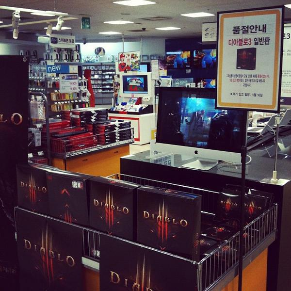 Photo taken at 이마트 (E-Mart) by Hyoung-Won P. on 5/15/2012-京畿道城南盆塘区134易买得超市 Photo taken at 이마트 (E-Mart) by Hyoung-Won P. on 5/15/2012