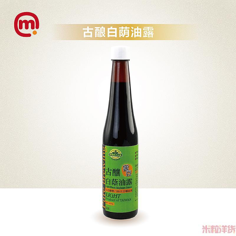 中国台湾进口古酿白荫油露-统健 古酿白荫油露450g 中国台湾进口古酿白荫油露-统健 古酿白荫油露450g