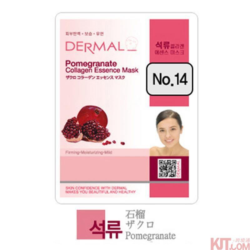 【海狗优选】韩国Dermal达梦 石榴胶原精华面膜(有香味)