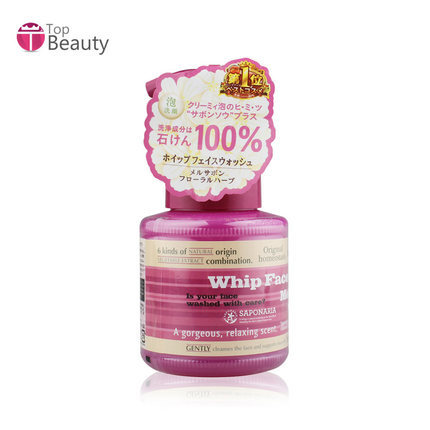 保税直发 日本 Mellsavon 紫色薰衣草保湿洁面泡沫洗面奶 150ml