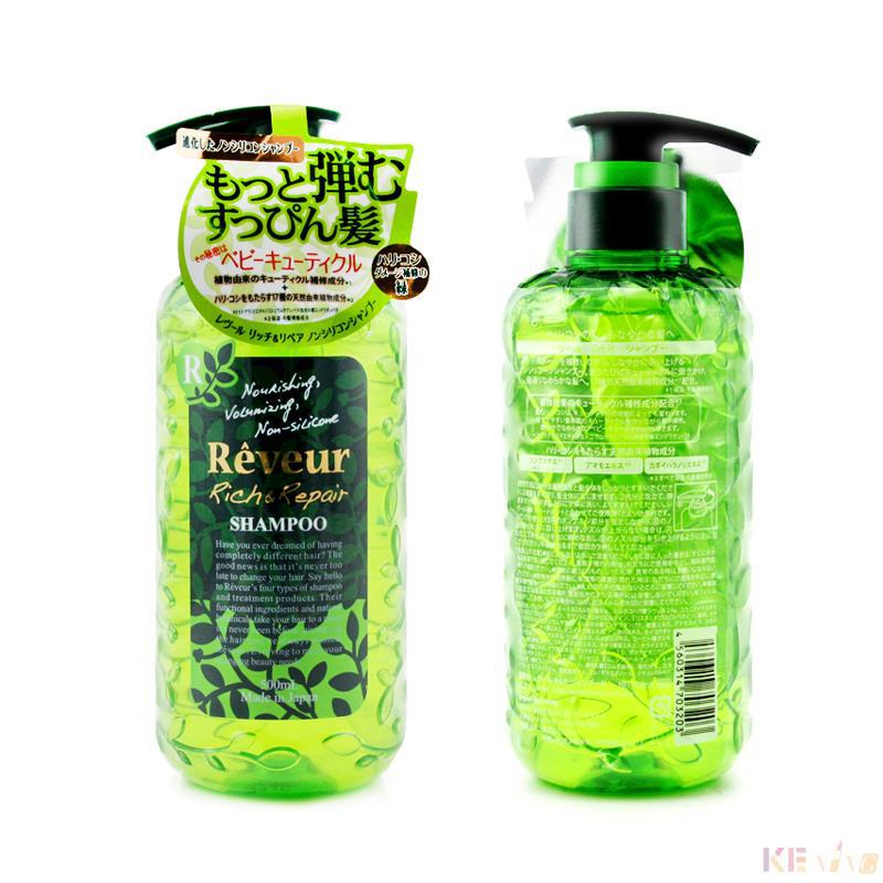 Reveur SCALP 无硅绿色洗发水 染烫修护