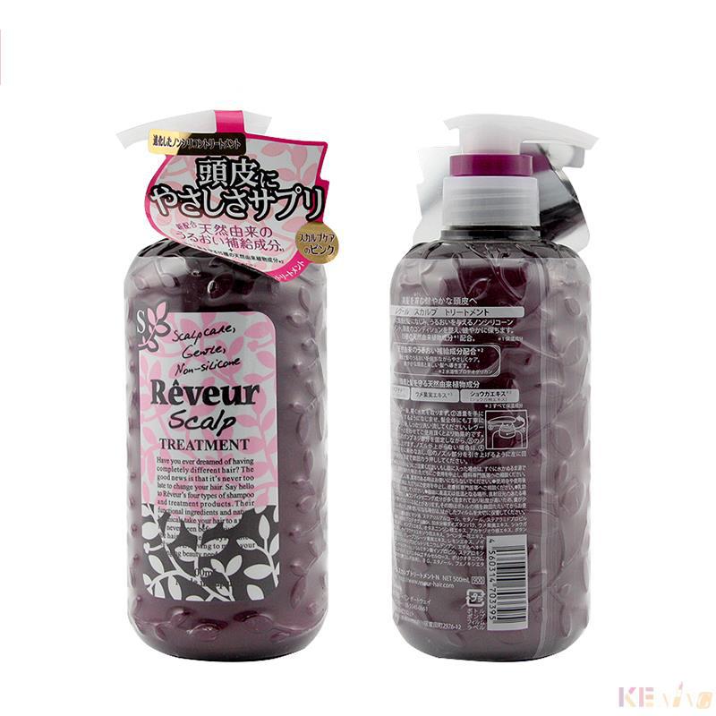 Reveur SCALP 粉色护发素 头皮护理