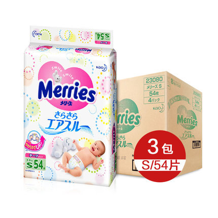 花王纸尿裤S54日本本土妙而舒进口 三倍透气尿不湿 三包装