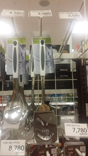 多功能勺loving home