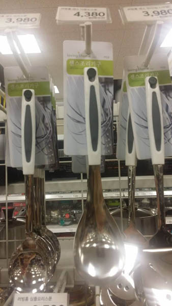 汤勺loving home树脂短柄