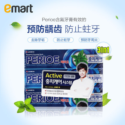 EMART易买得 韩国进口LGperioe防止龋齿牙膏130克*3 去口臭牙膏