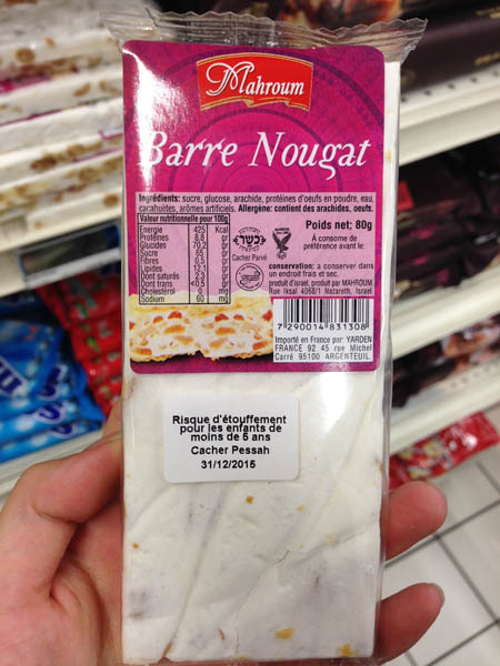 mahroum花生糖