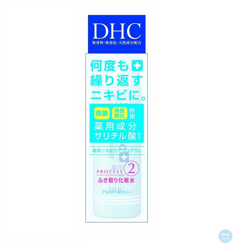 DHC/蝶翠诗 抗痘修护清洁护理祛痘化妆水 100ml 清爽控油
