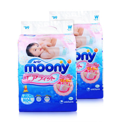 日本进口正品尤妮佳MOONY 婴儿纸尿裤/尿不湿M64*2 中号尤尼佳
