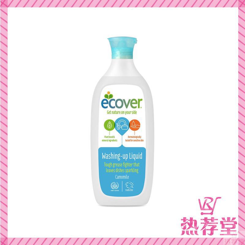 ECOVER 生态环保 天然亲肤 洗碗液 洋甘菊