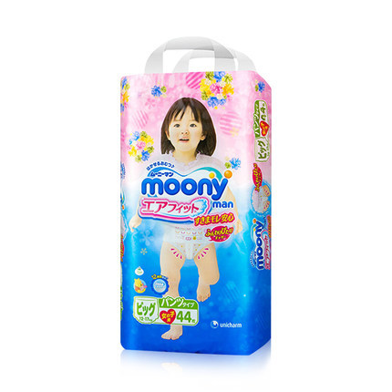 日本尤妮佳MOONY拉拉裤XL44片女宝宝 超薄透气夏季专用训练裤