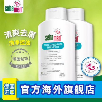 德国进口施巴去屑洗发水400ml*2瓶装 清爽去屑止痒 无硅油洗发水 德国进口施巴去屑洗发水400ml*2瓶装 清爽去屑止痒 无硅油洗发水
