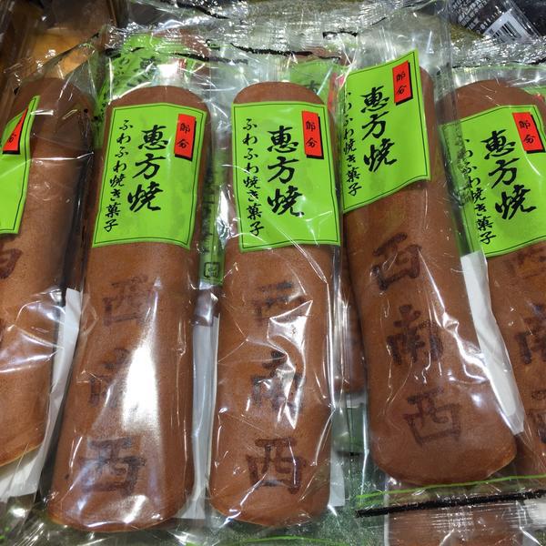 Photo taken at イオン 神戸北店 by fuyu ガ. on 1/31/2015