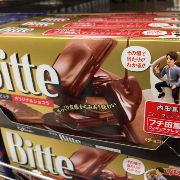 Photo taken at イオン 神戸北店 by fuyu ガ. on 1/31/2015