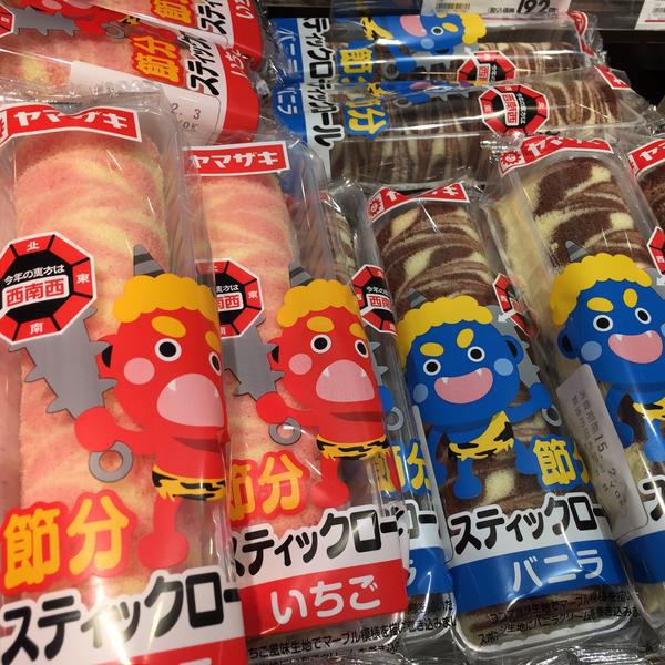 Photo taken at イオン 神戸北店 by fuyu ガ. on 1/31/2015