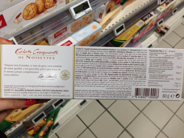 kambly坚果饼干 kambly坚果饼干