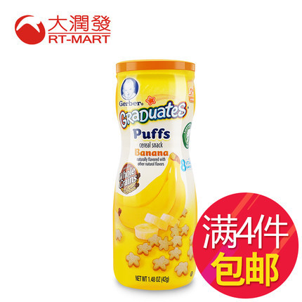 台湾大润发  美国Gerber嘉宝婴儿泡芙饼干宝宝零食辅食香蕉味42g 台湾大润发  美国Gerber嘉宝婴儿泡芙饼干宝宝零食辅食香蕉味42g