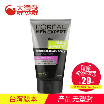 【仅限以2的倍数购买】欧莱雅男士炭黑微粒去油控油洁面乳100mL