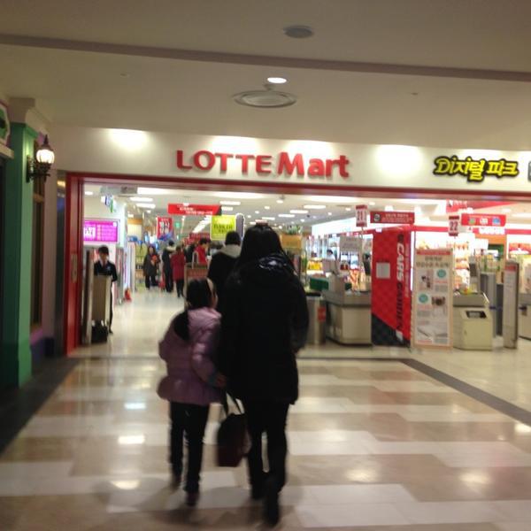 Photo taken at 롯데마트 (LOTTE Mart) by Joongeun J. on 2/28/2013