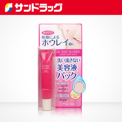 Sundrug MICCOSMO/蜜珂思摩法令纹嘴角纹修护精华免洗面膜18g