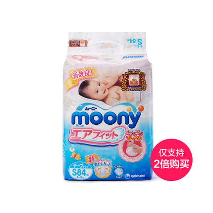 【天猫海外直营】尤妮佳纸尿裤S84