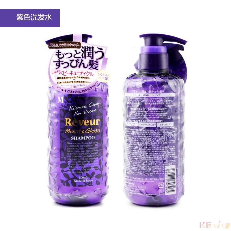 Reveur SCALP 无硅紫色洗发水 润泽保湿