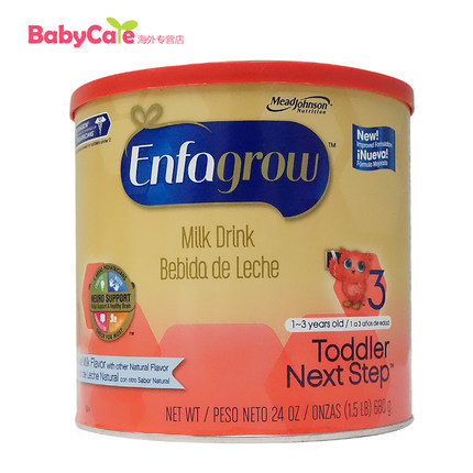 美国进口美赞臣3段奶粉三段婴幼儿配方奶粉原味680g 宝宝1 2 3岁