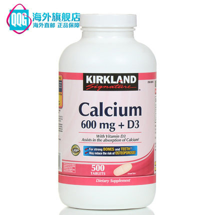 美国 Kirkland可兰钙Calcium+维生素D3同钙尔奇配方500粒