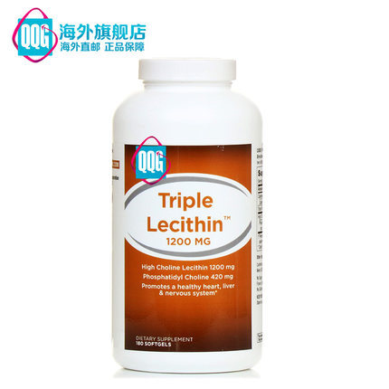 包税美国原装进口 GNC高浓度大豆卵磷脂浓缩软胶囊180粒