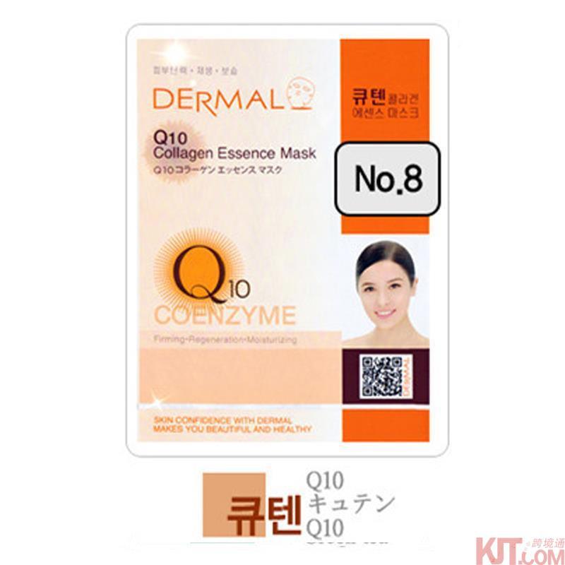 【海狗优选】韩国Dermal达梦 Q10弹力胶原精华面膜(有香味) 【海狗优选】韩国Dermal达梦 Q10弹力胶原精华面膜(有香味)
